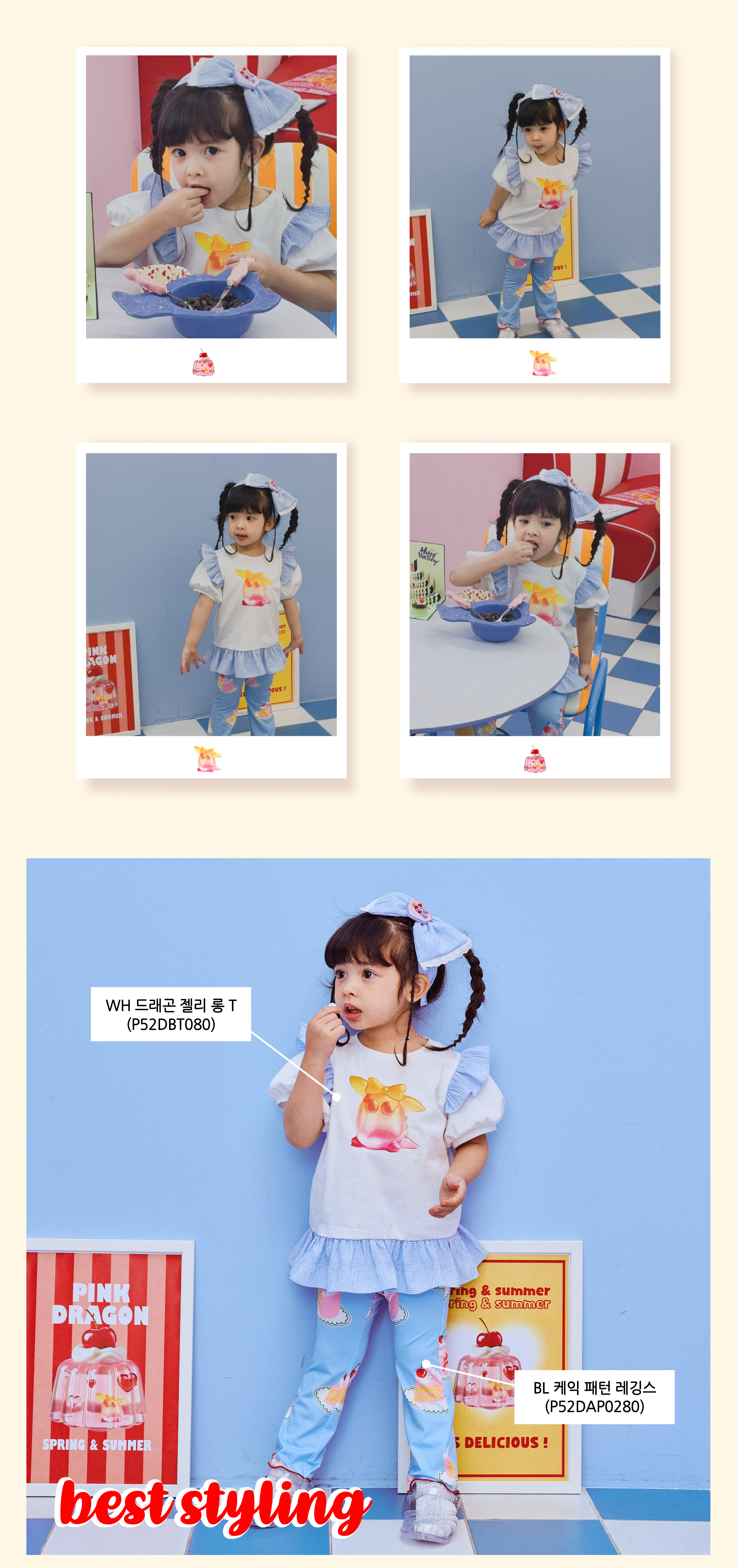 P52DBT070 WH 드래곤 젤리 롱 T 4.jpg